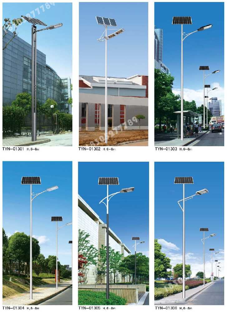 集贤县市政道路太阳能路灯
